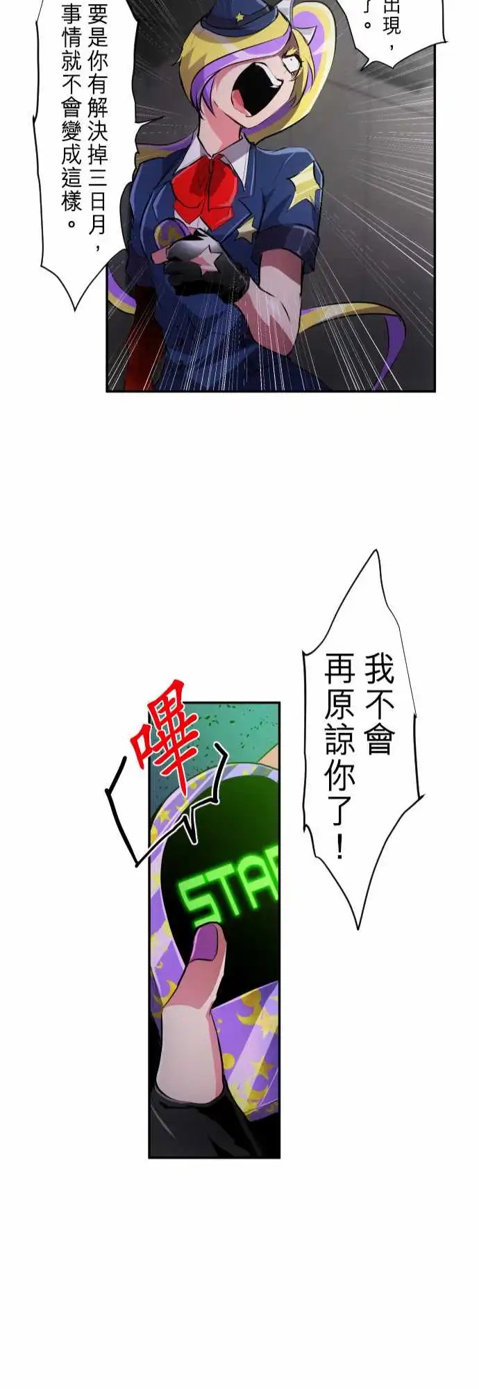 233-610号之男【十】