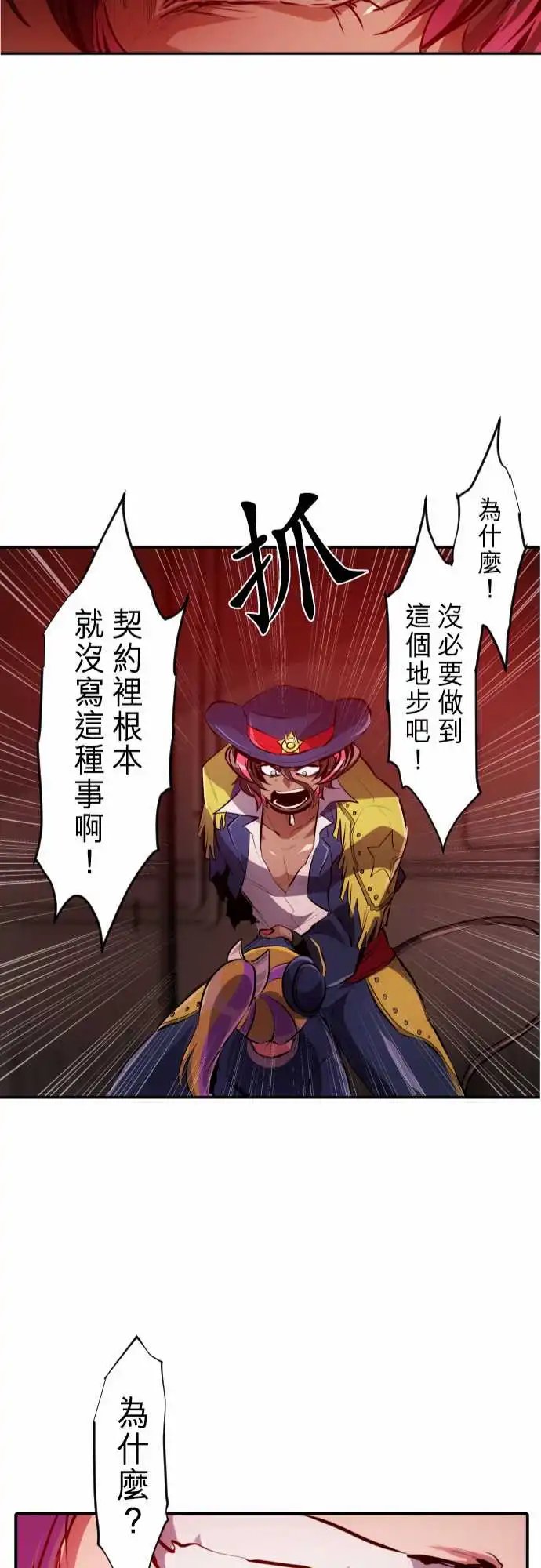 233-610号之男【十】