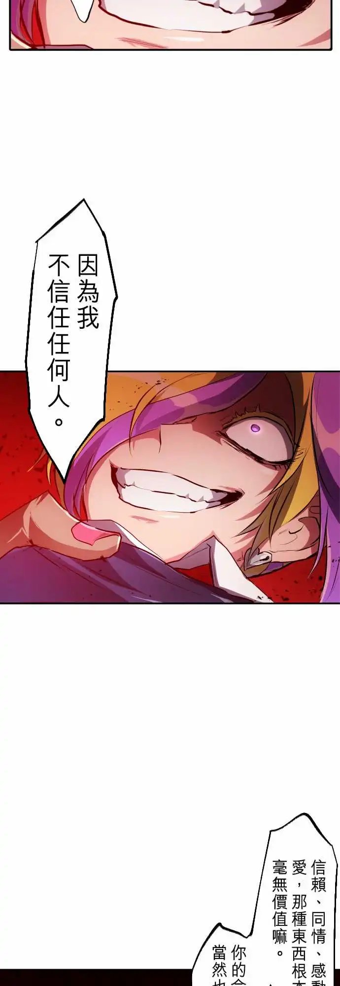 233-610号之男【十】