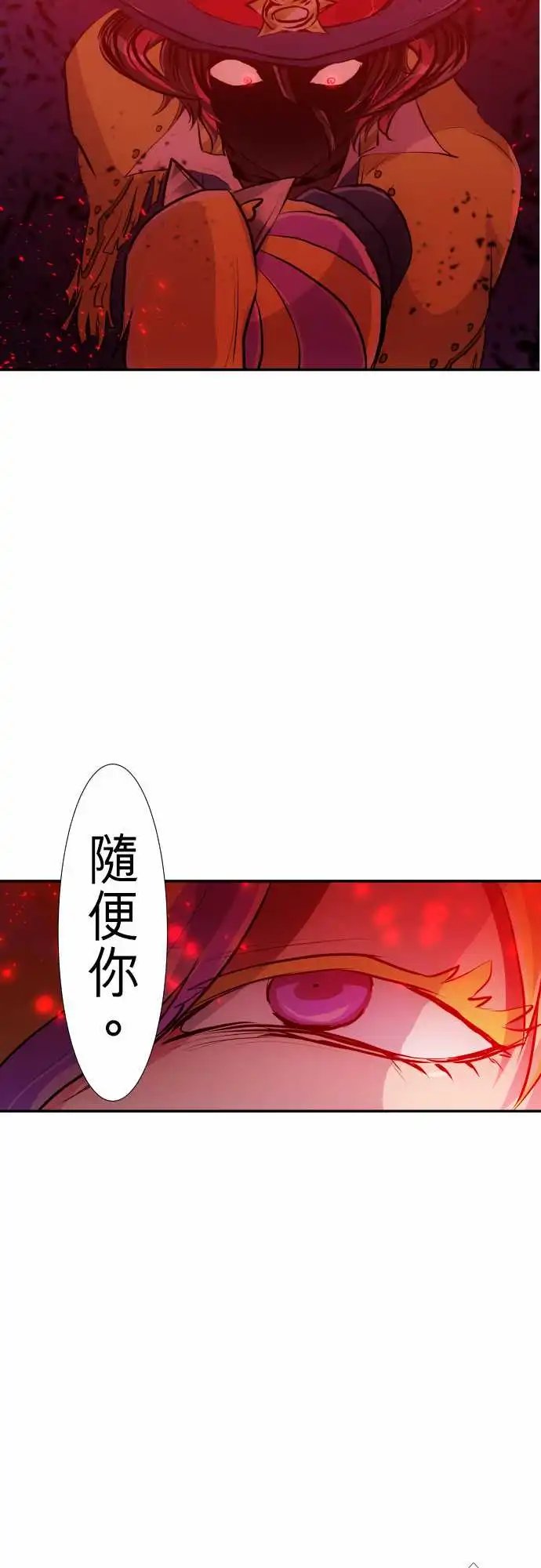 233-610号之男【十】