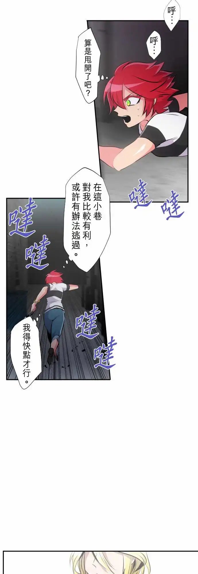 233-610号之男【十】
