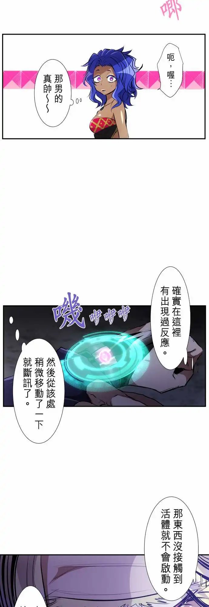 233-610号之男【十】