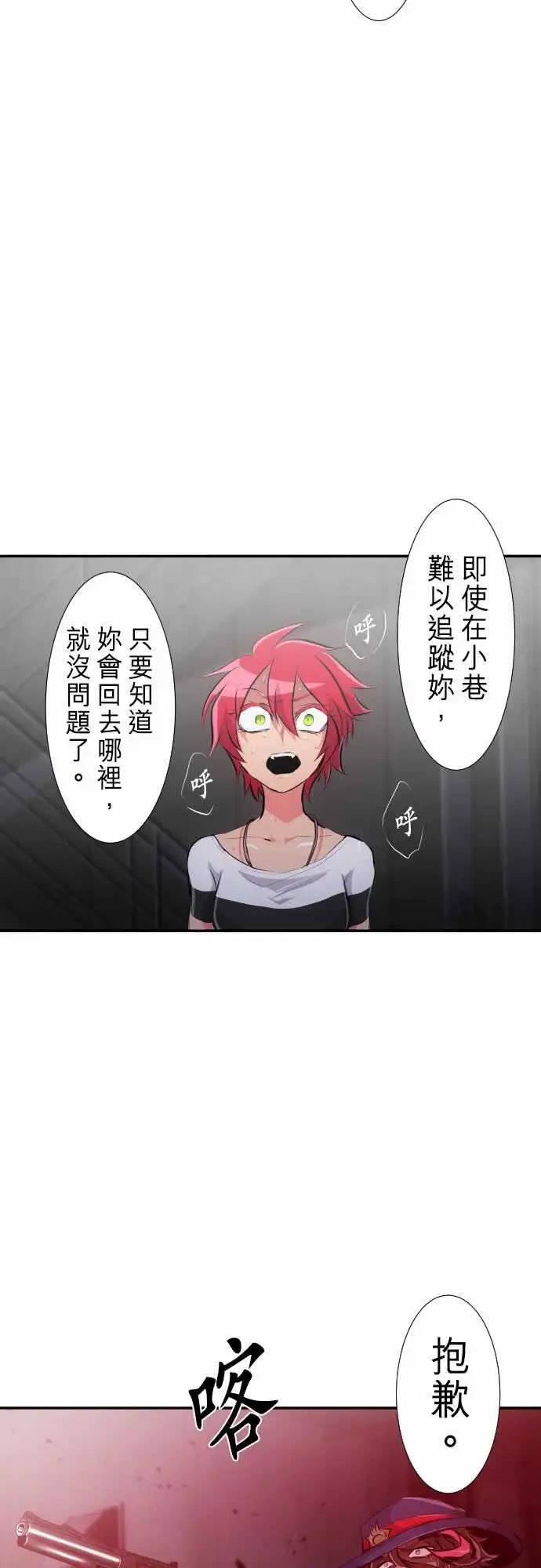 233-610号之男【十】