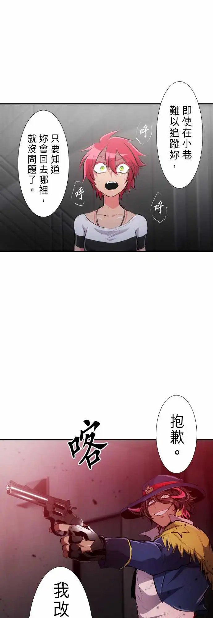 234-610号之男【十一】