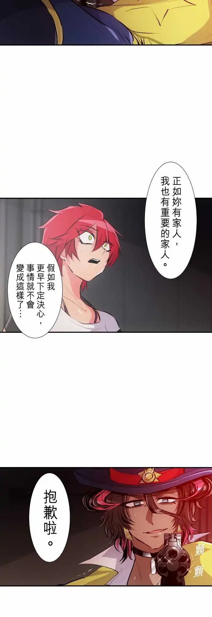 234-610号之男【十一】