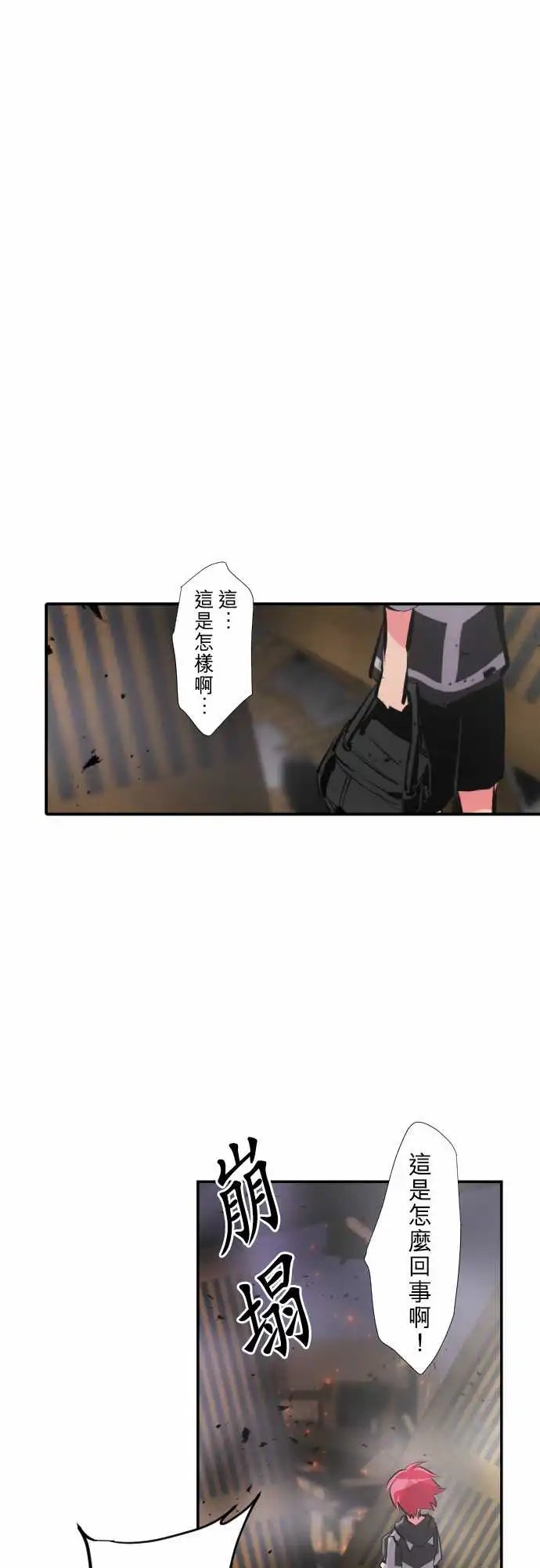 234-610号之男【十一】