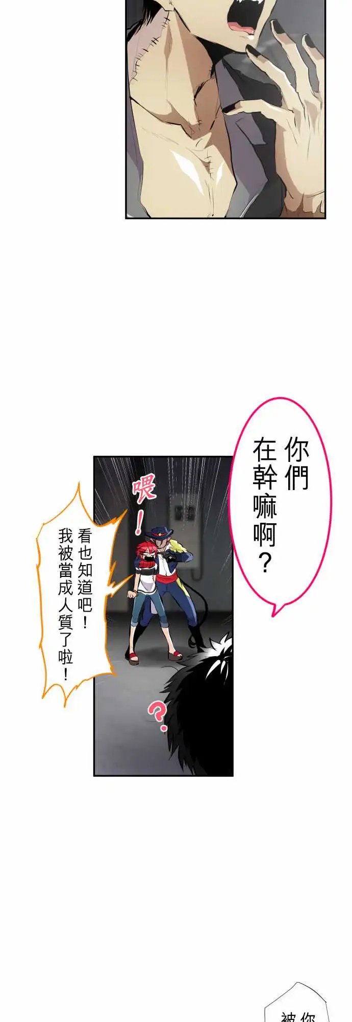 234-610号之男【十一】