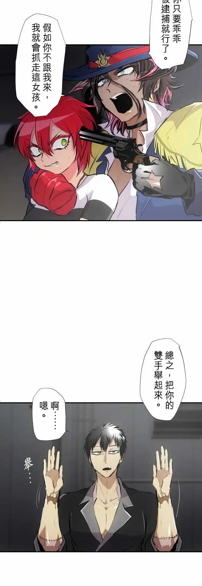234-610号之男【十一】