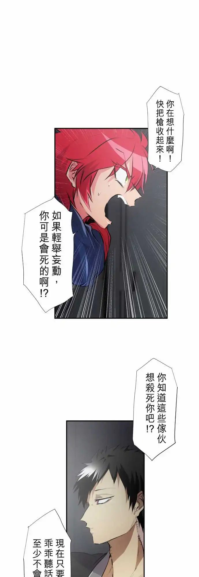 234-610号之男【十一】
