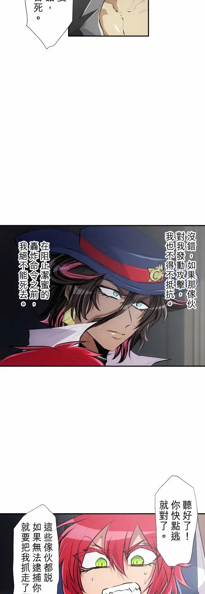 234-610号之男【十一】