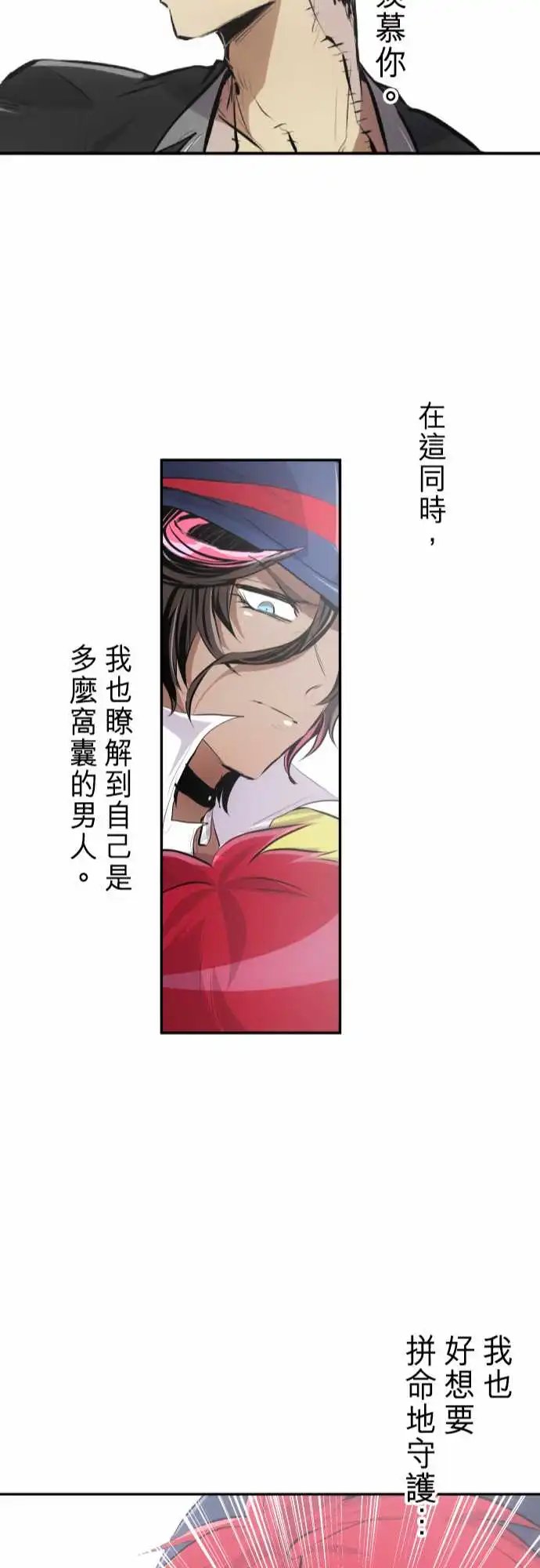 234-610号之男【十一】