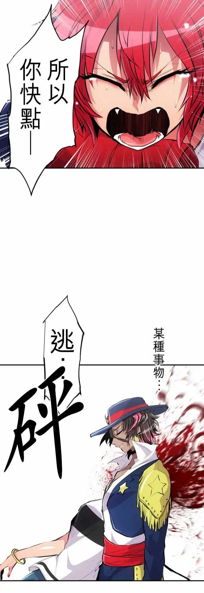 234-610号之男【十一】