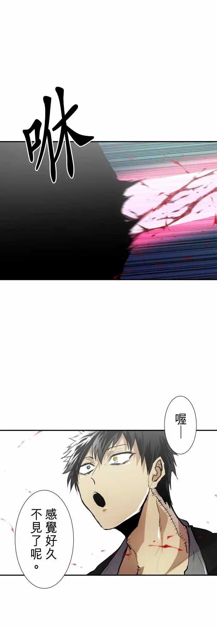 235-610号之男【十二·终】