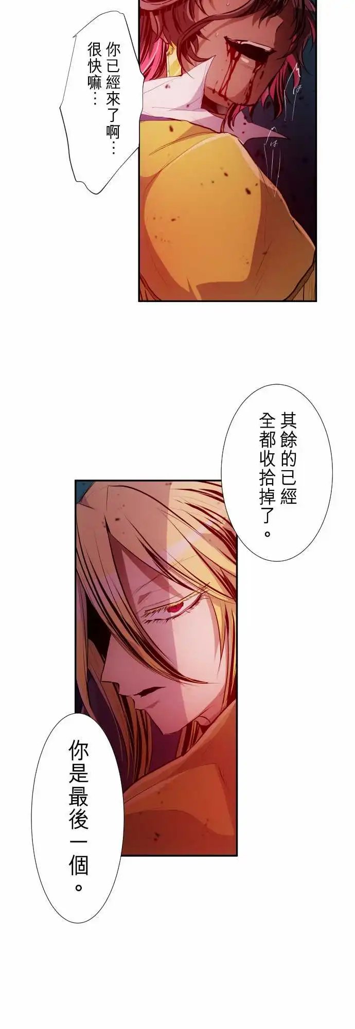 235-610号之男【十二·终】