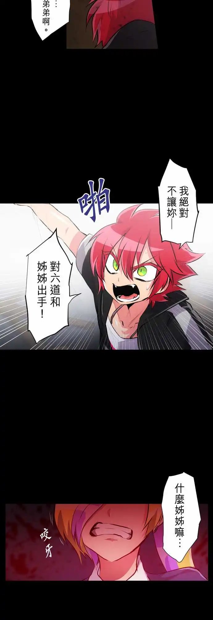 235-610号之男【十二·终】