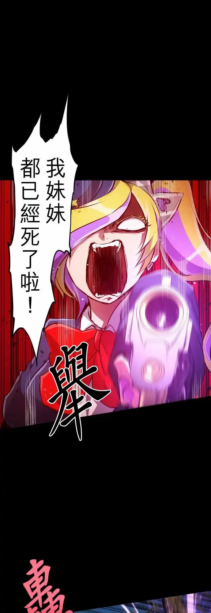 235-610号之男【十二·终】