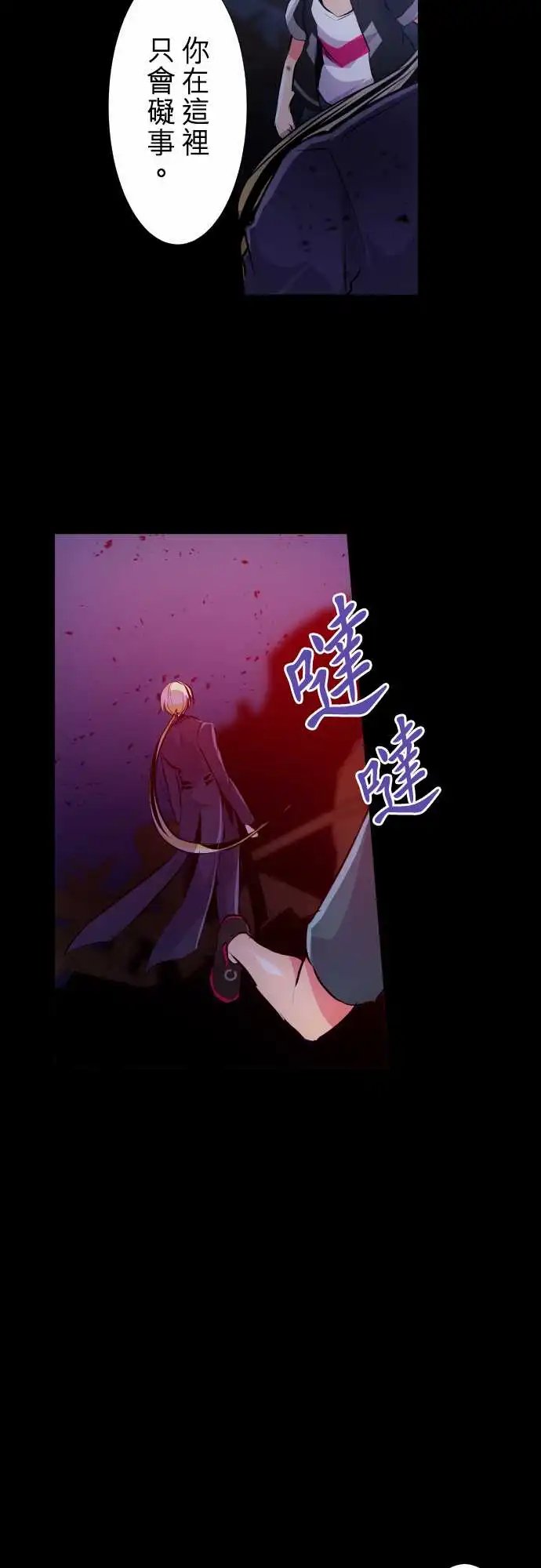 235-610号之男【十二·终】