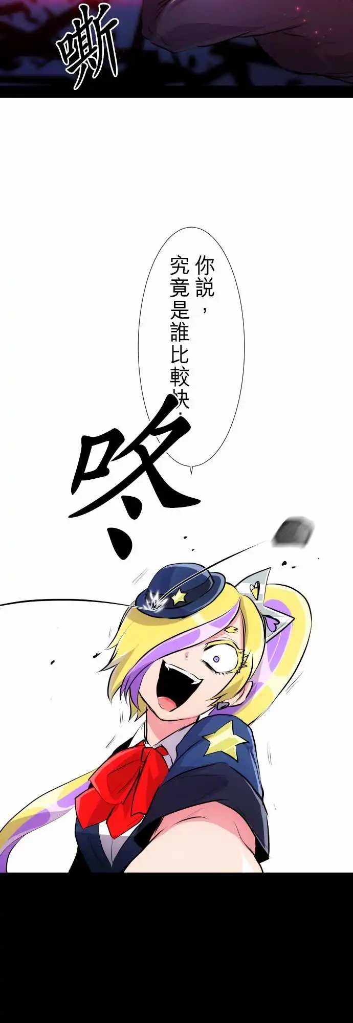 235-610号之男【十二·终】