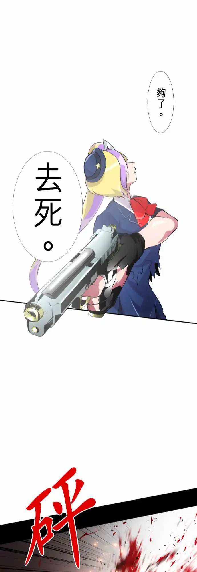 235-610号之男【十二·终】