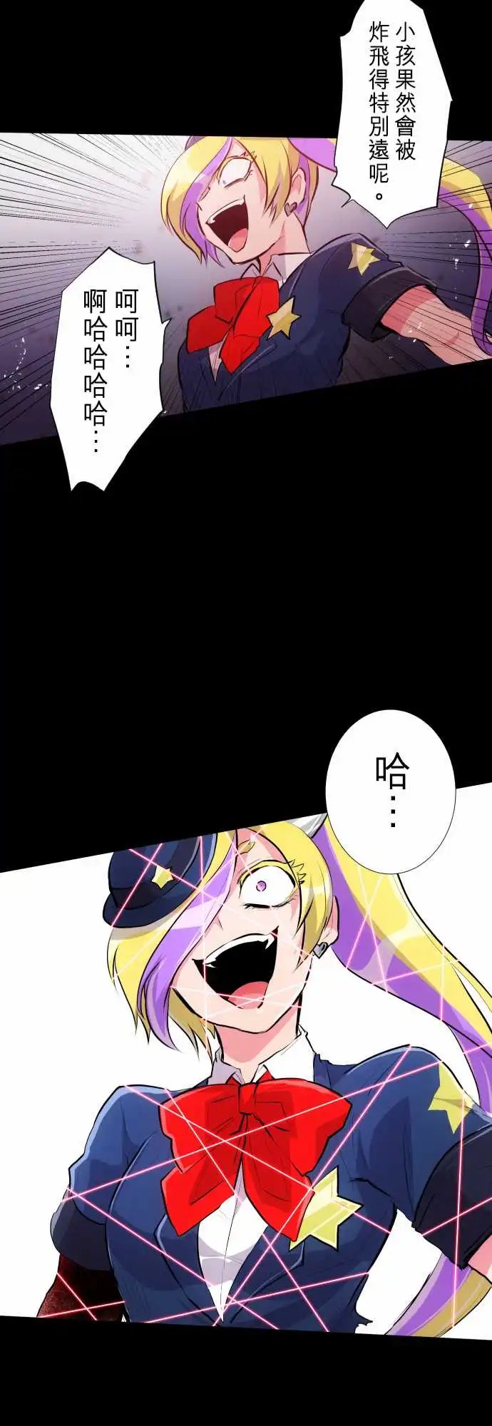 235-610号之男【十二·终】