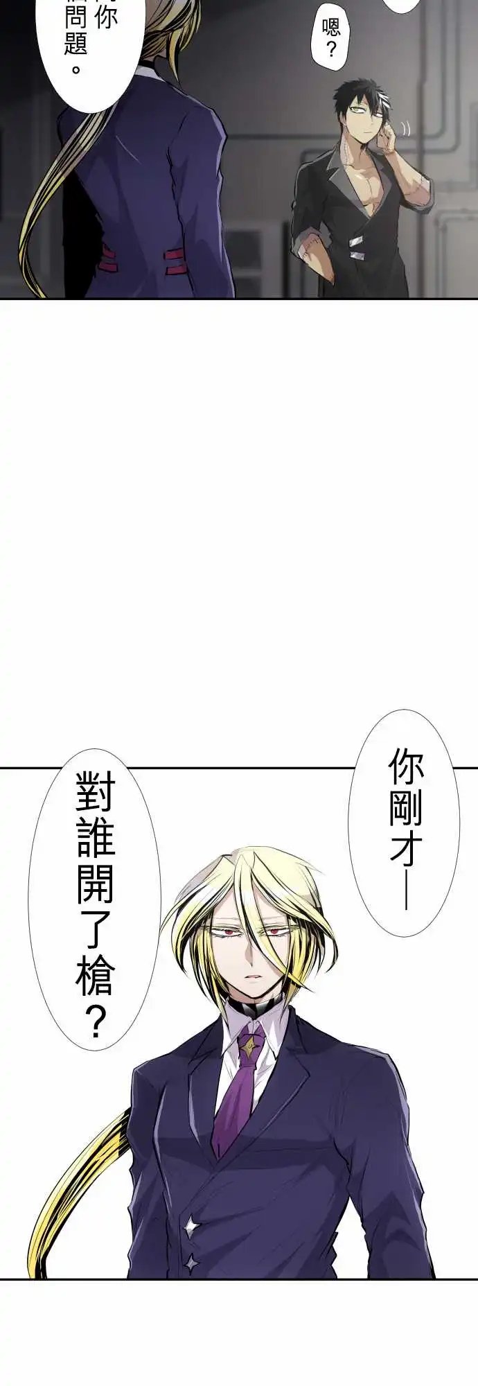 235-610号之男【十二·终】