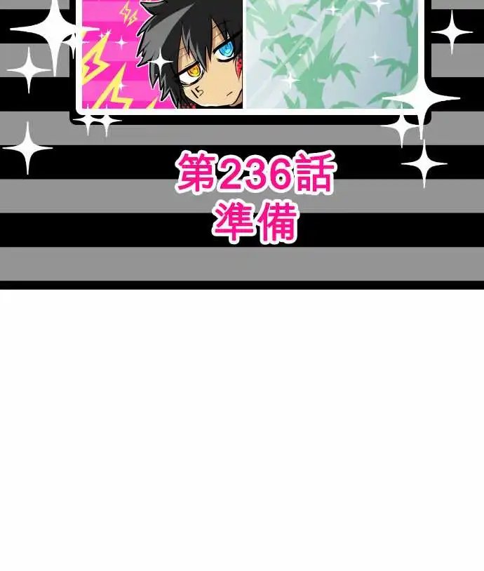 235-610号之男【十二·终】