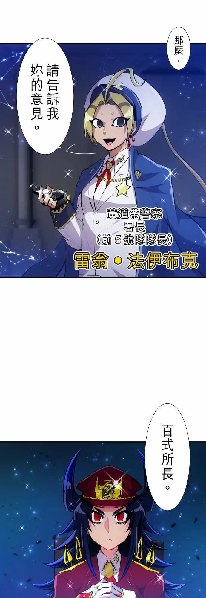 236-准备