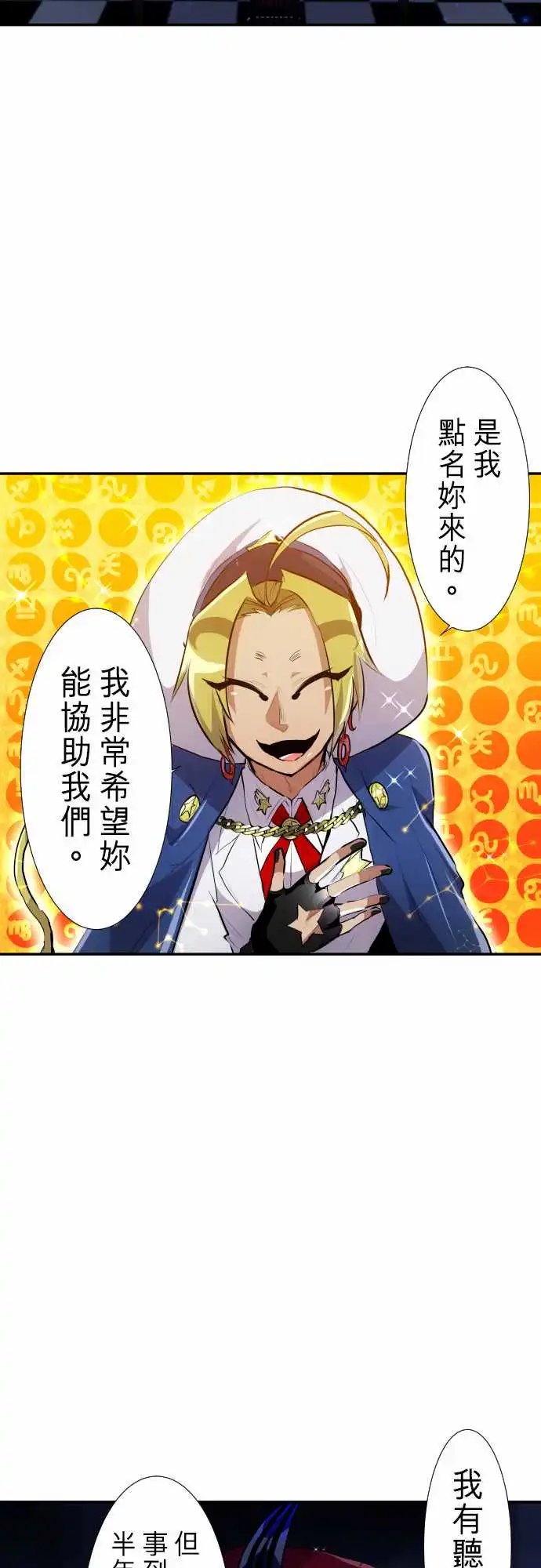 236-准备