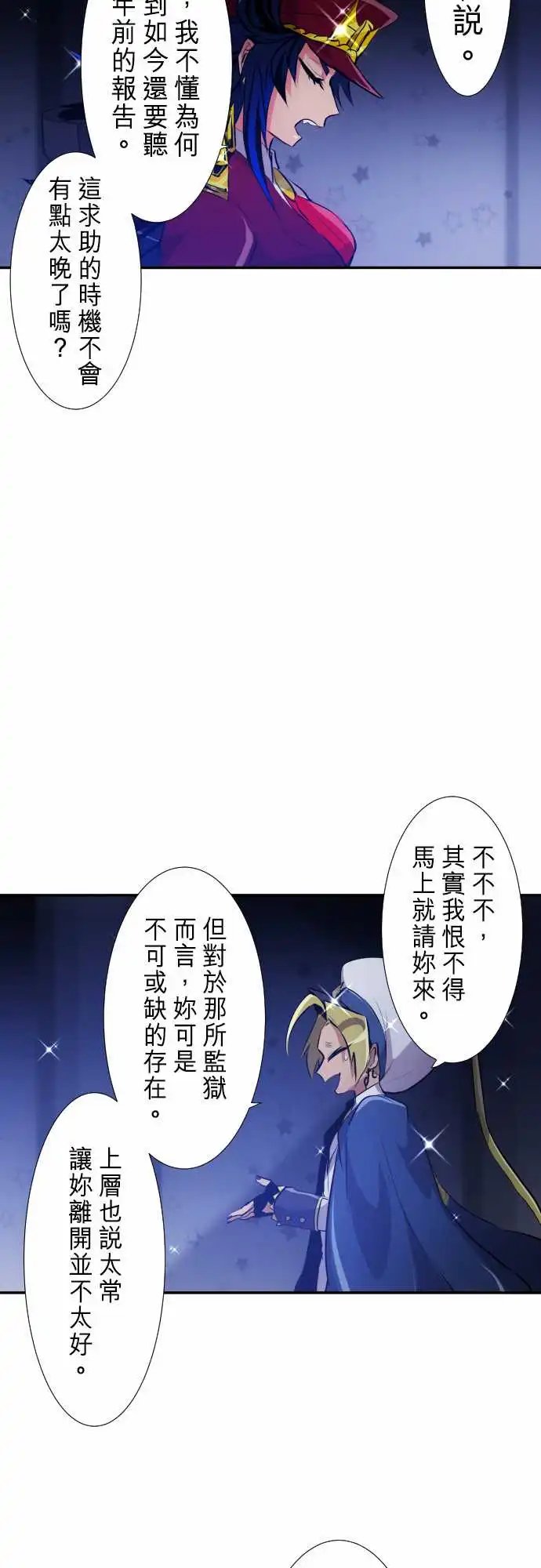 236-准备
