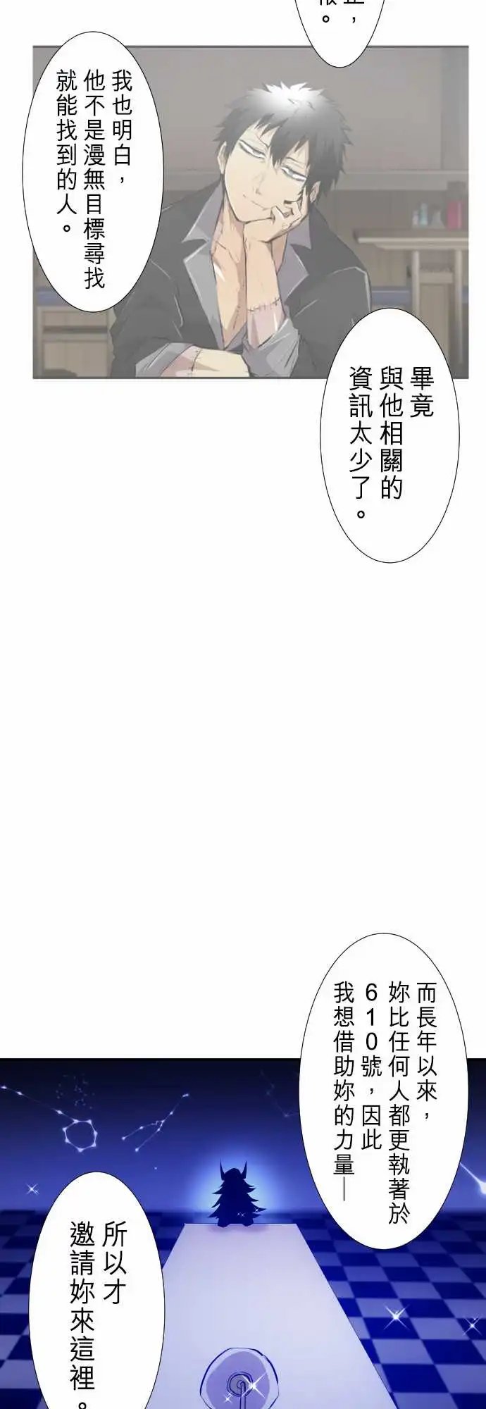 236-准备