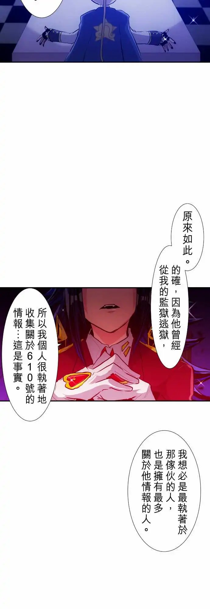 236-准备