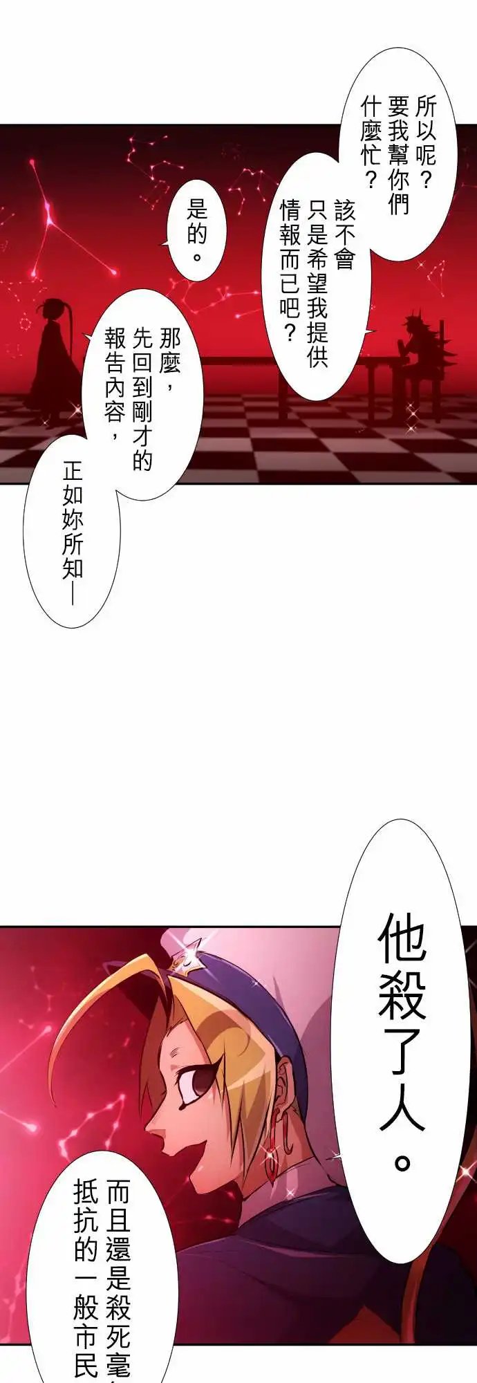 236-准备
