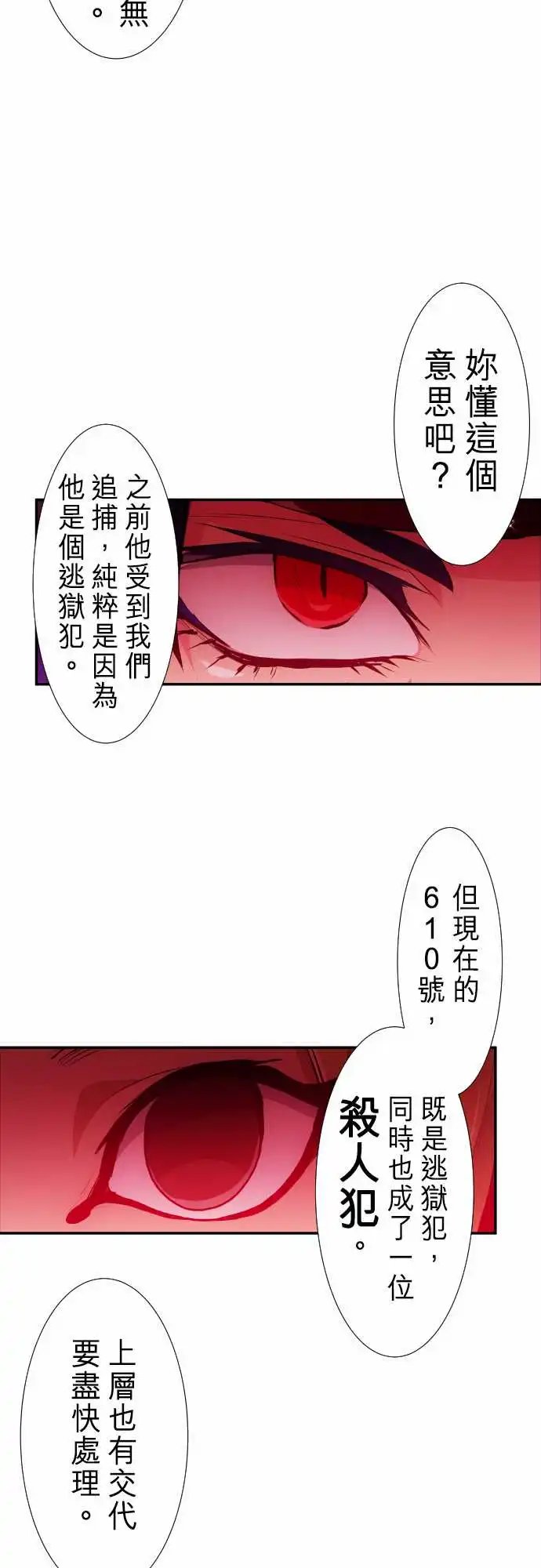 236-准备