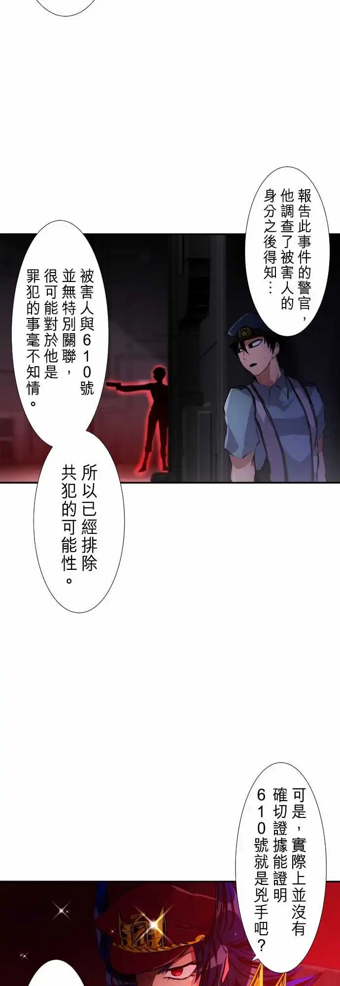 236-准备