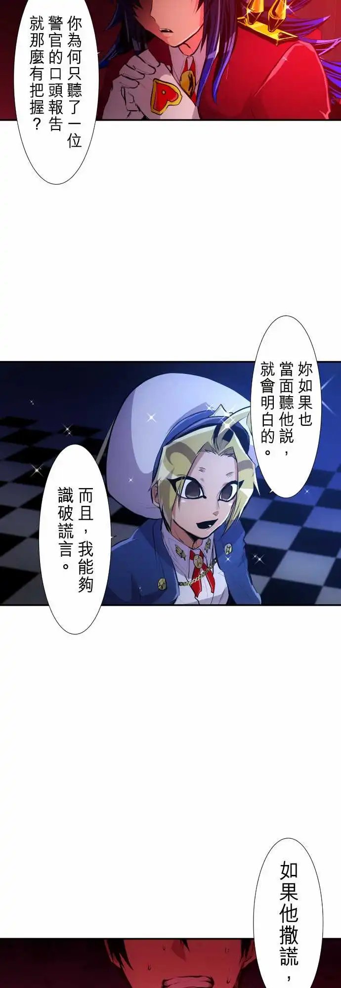 236-准备