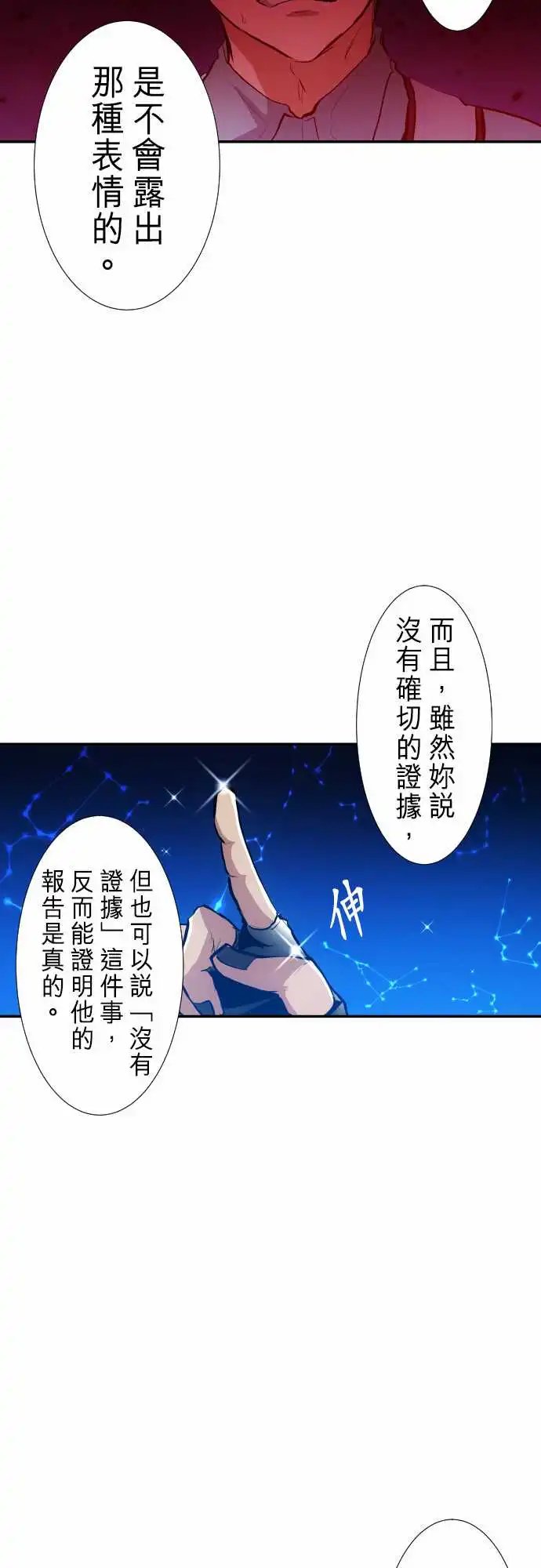 236-准备