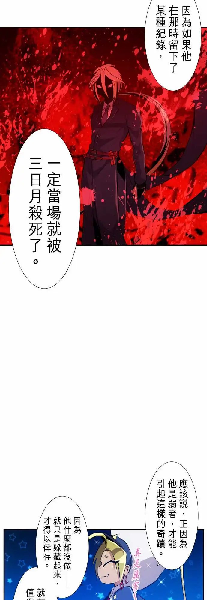236-准备