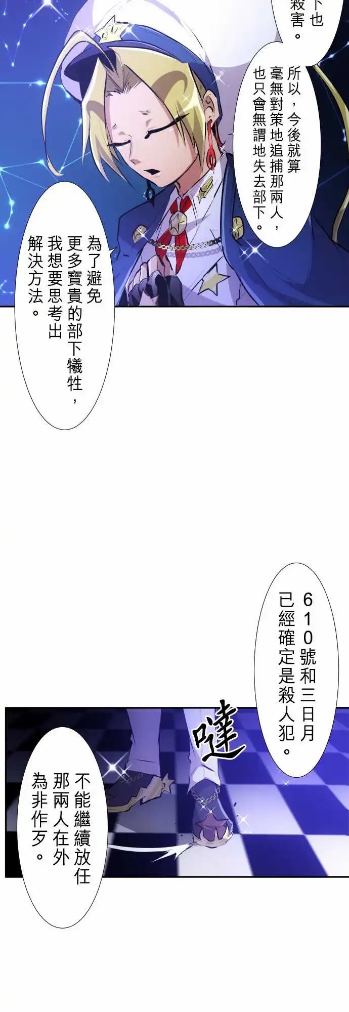 236-准备