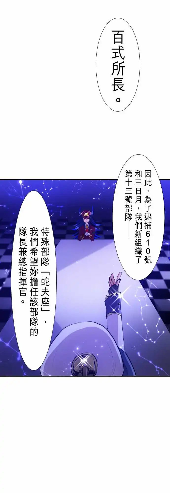 236-准备