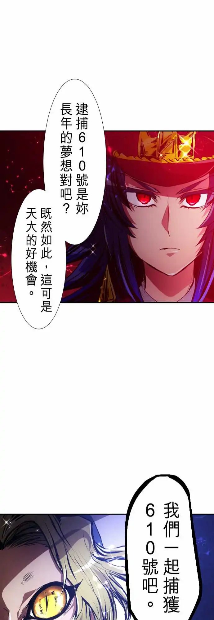 236-准备