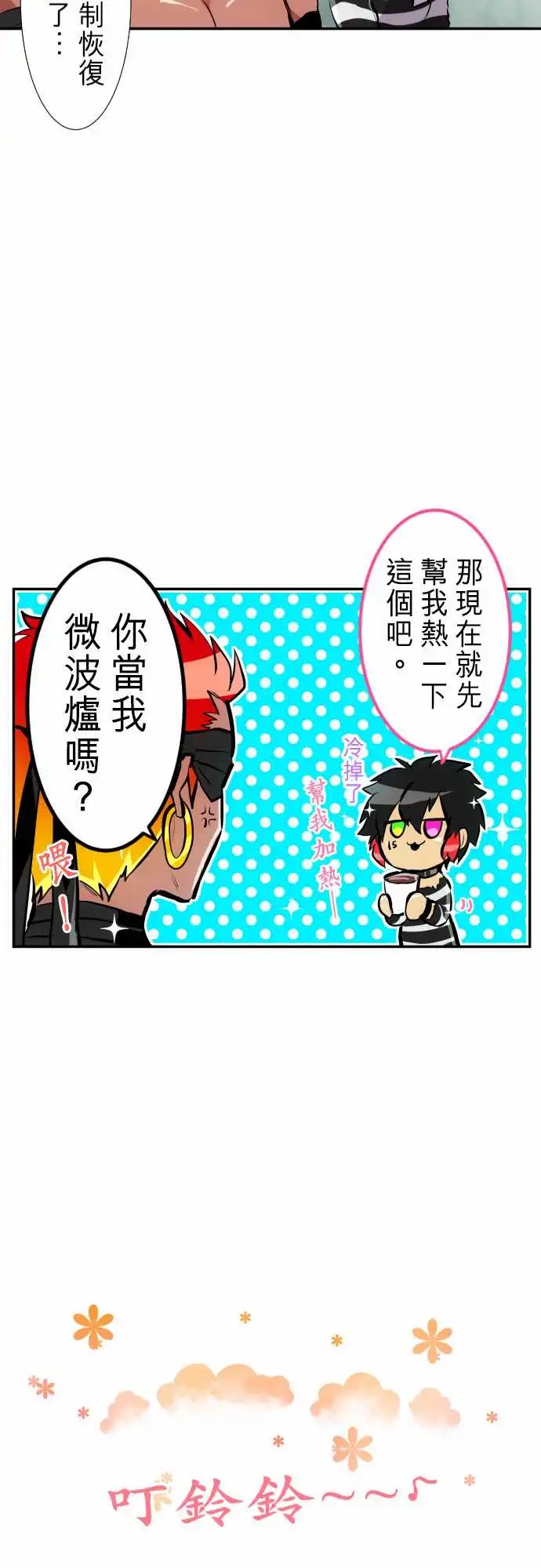 236-准备