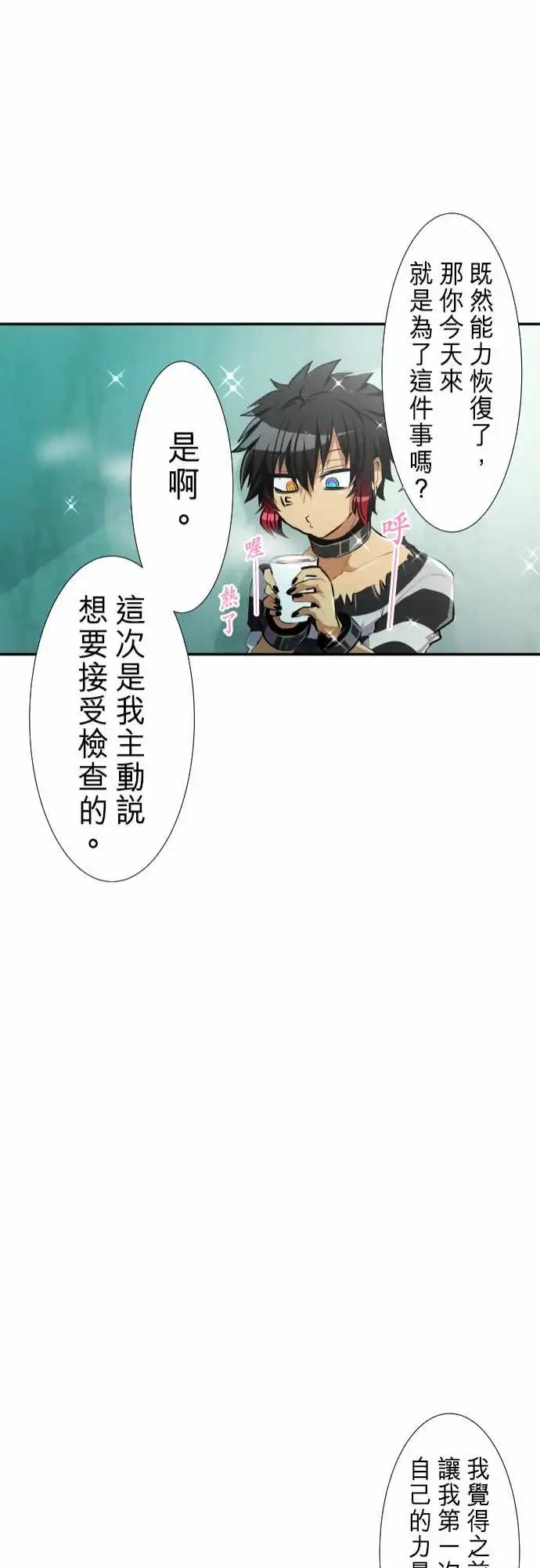 236-准备