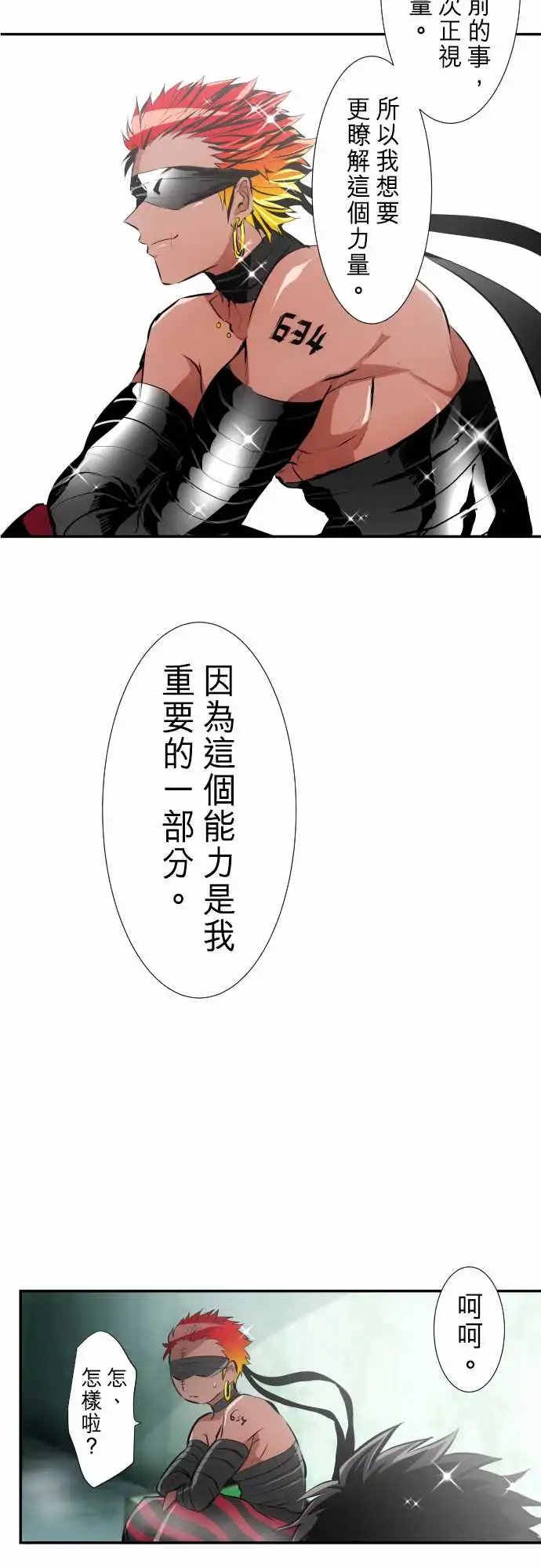 236-准备