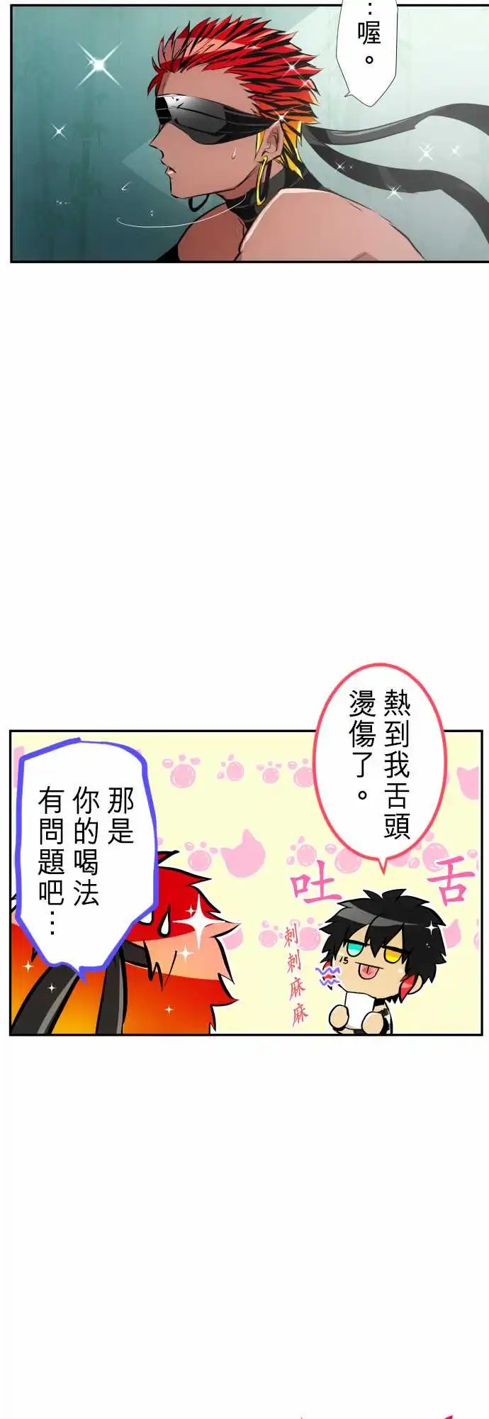 236-准备