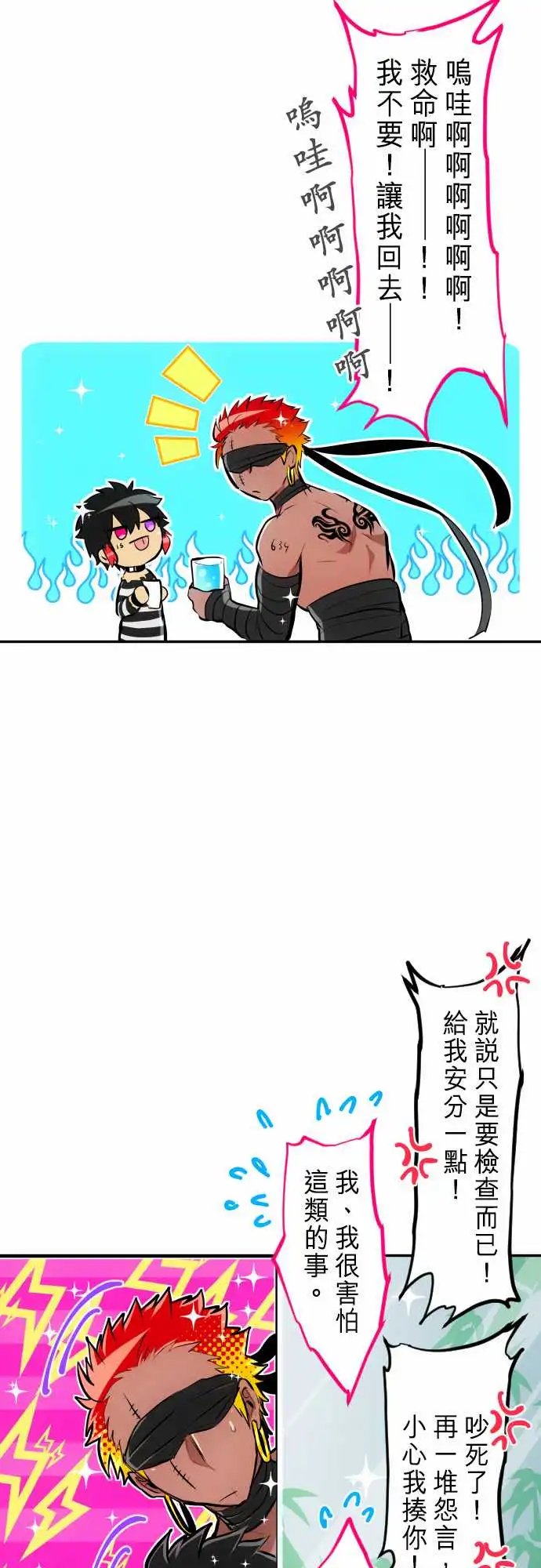 236-准备