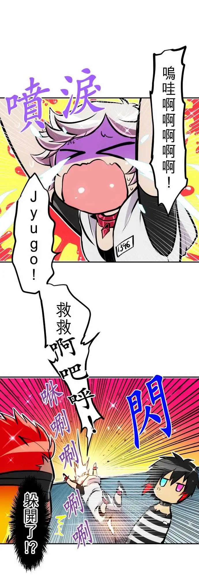 237-准备准备