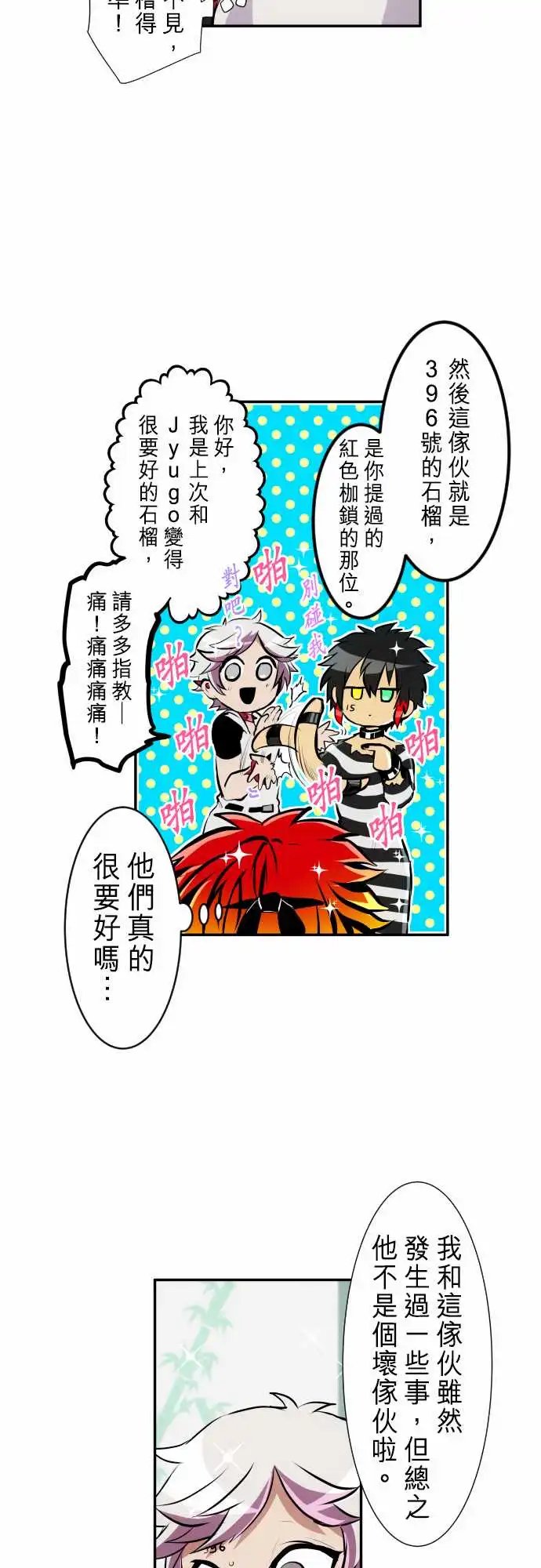 237-准备准备