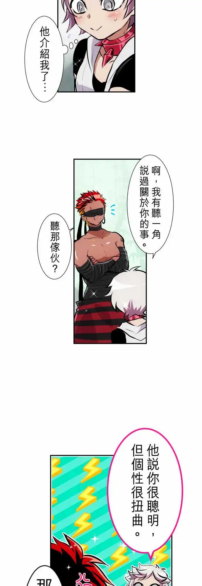 237-准备准备