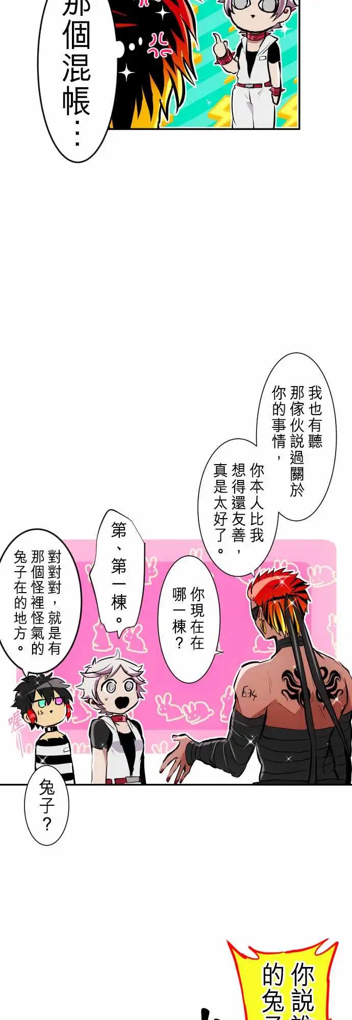 237-准备准备