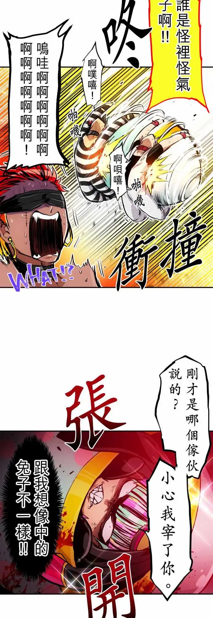 237-准备准备